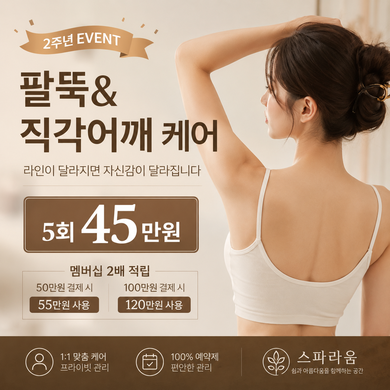 스파라움 photo 2