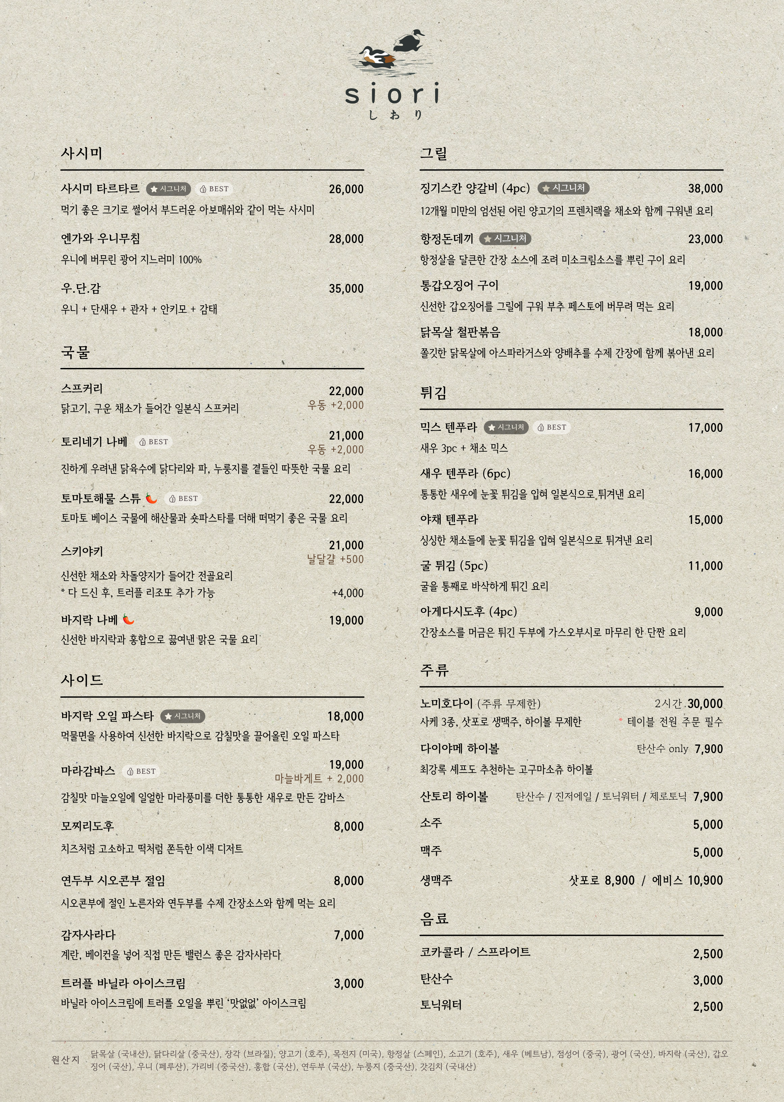 요약 정보 이미지