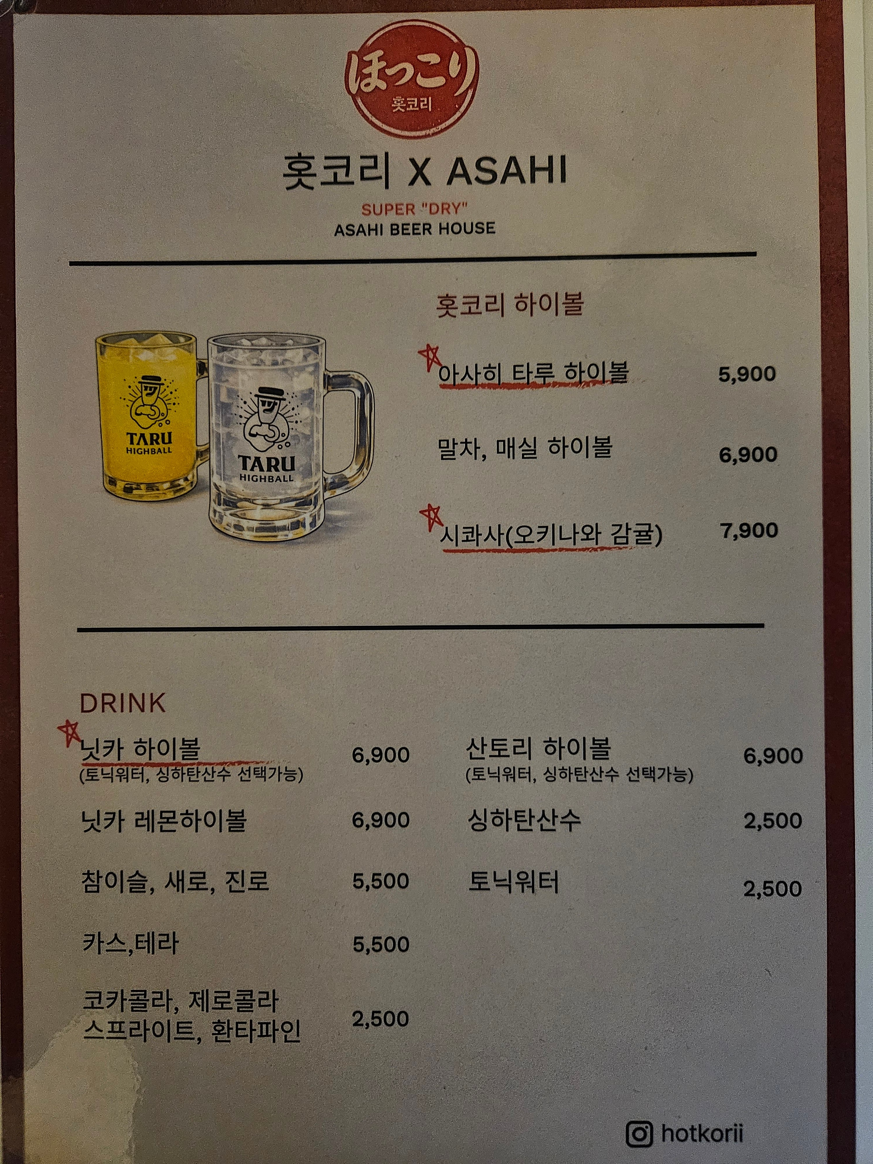 요약 정보 이미지