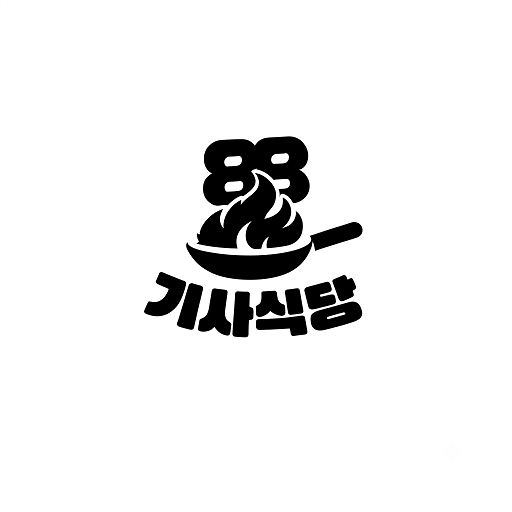 88X기사식당