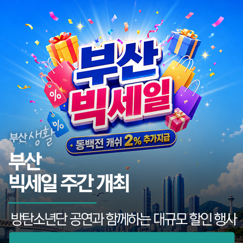 브로쓰마카롱