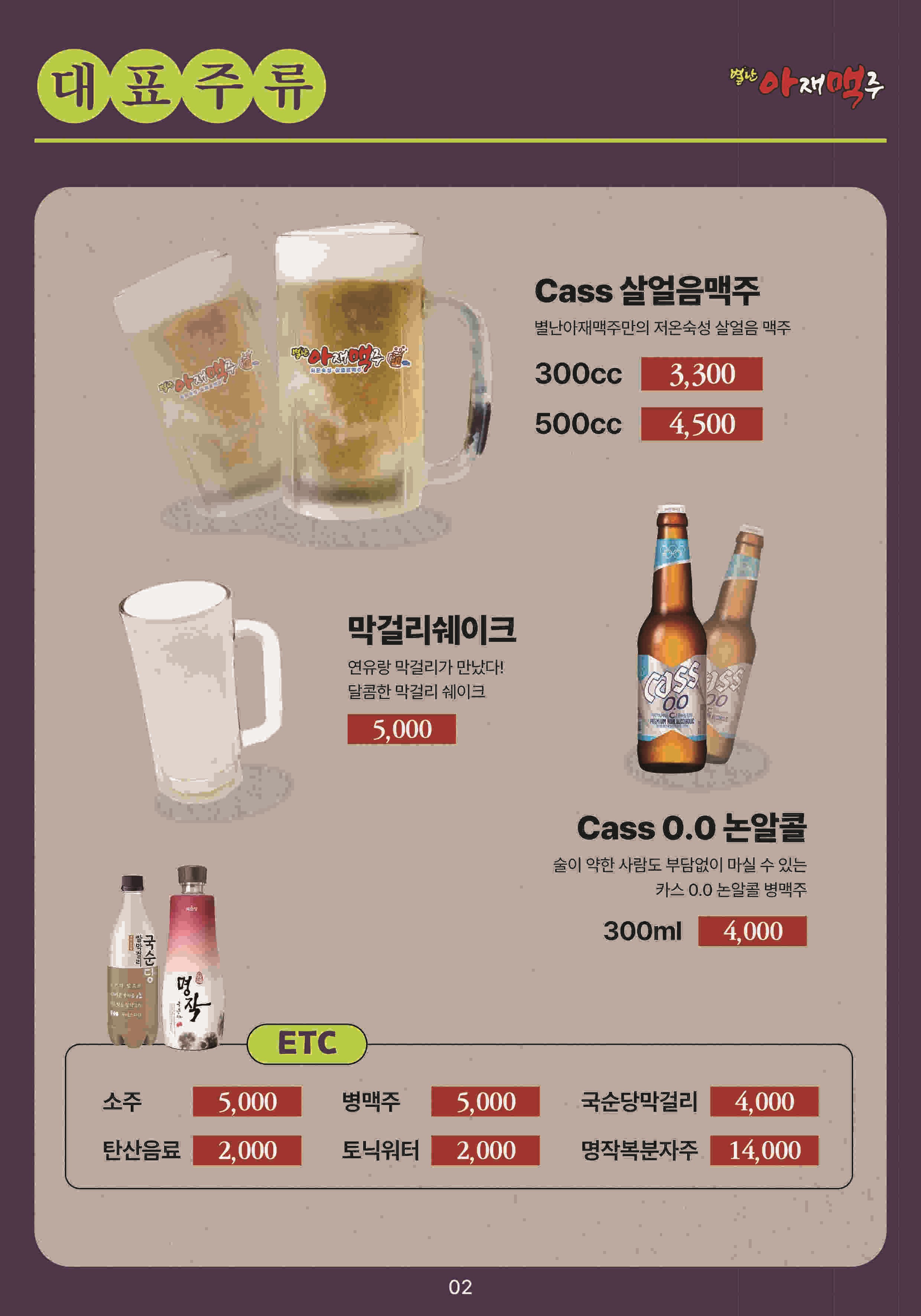 요약 정보 이미지