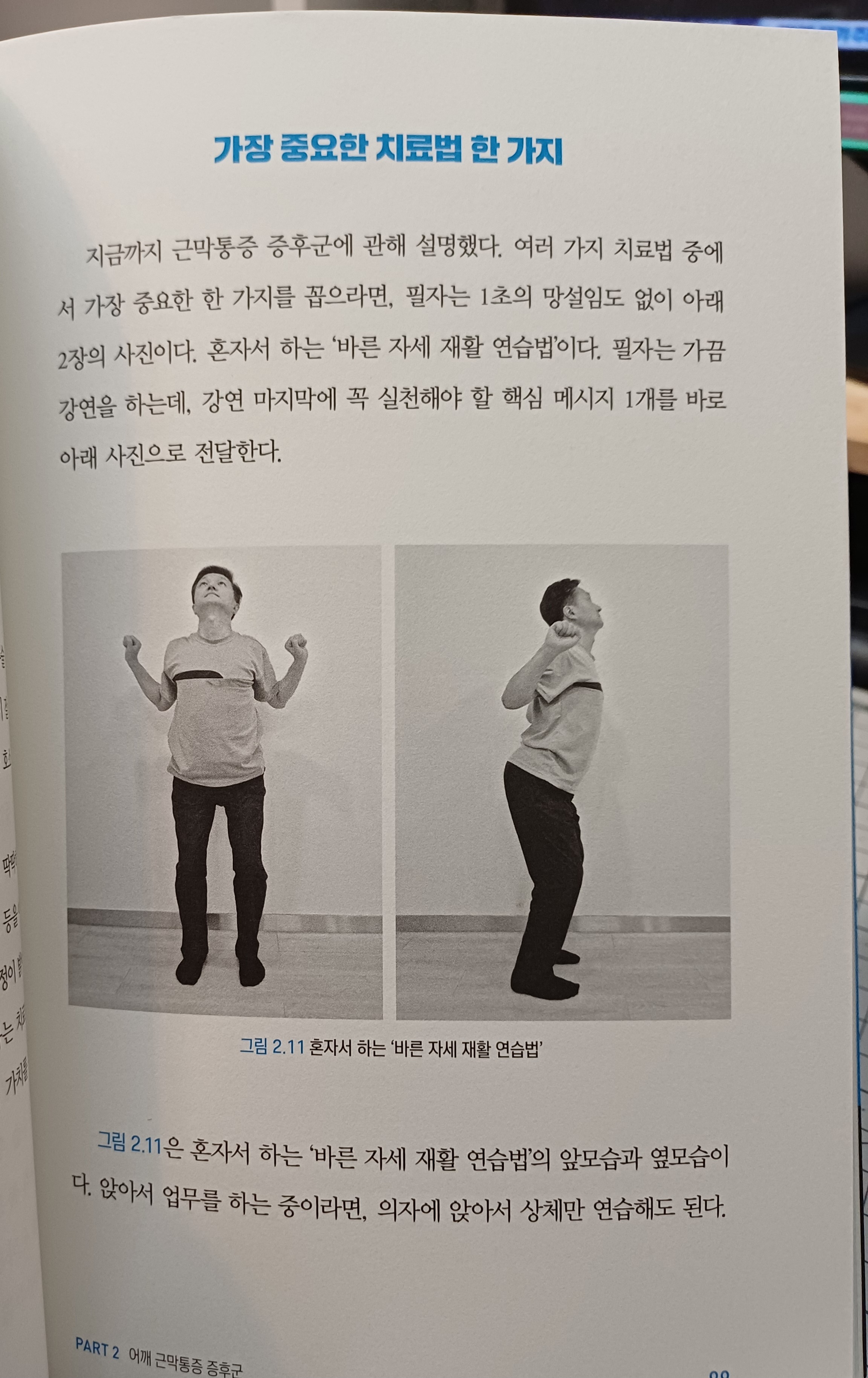 태 photo 5
