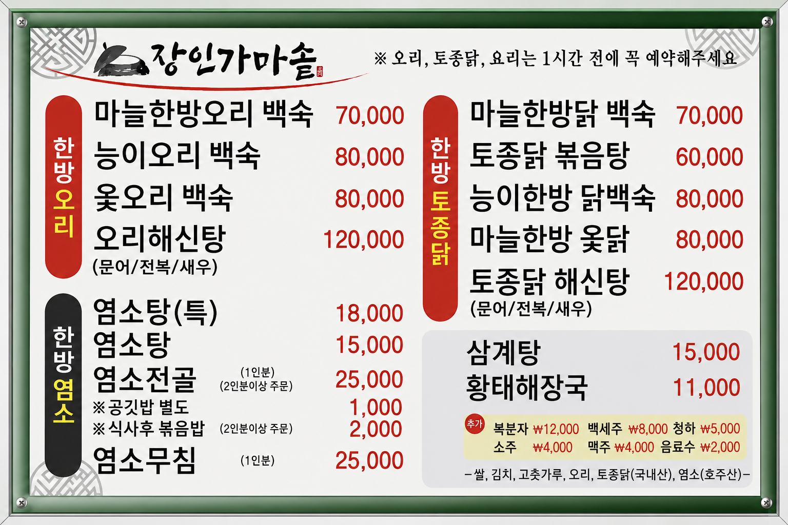 요약 정보 이미지