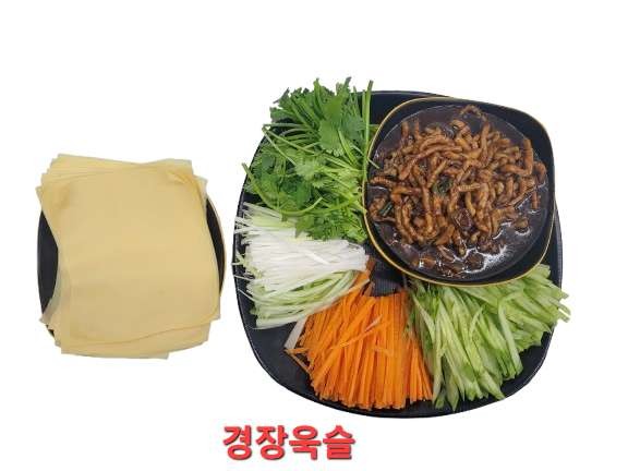 먹고보자