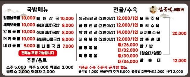 만연궁