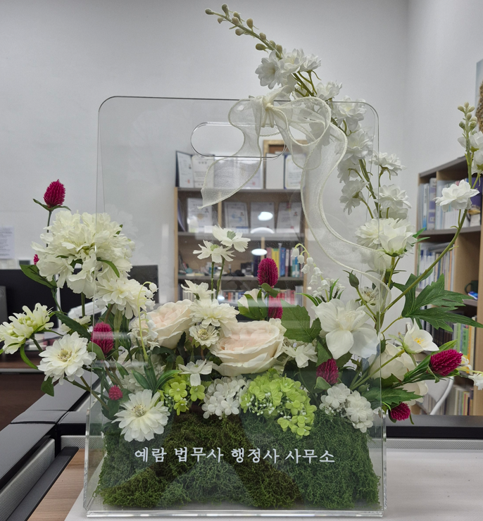 예람 법무사행정사 사무소