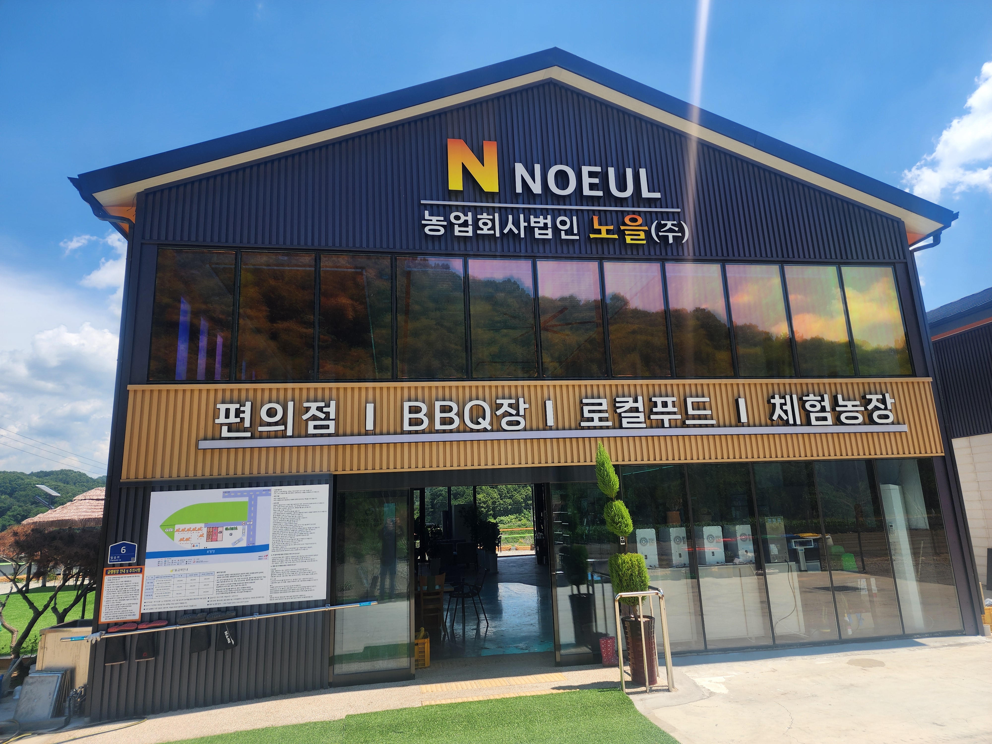 컴히어캠프
