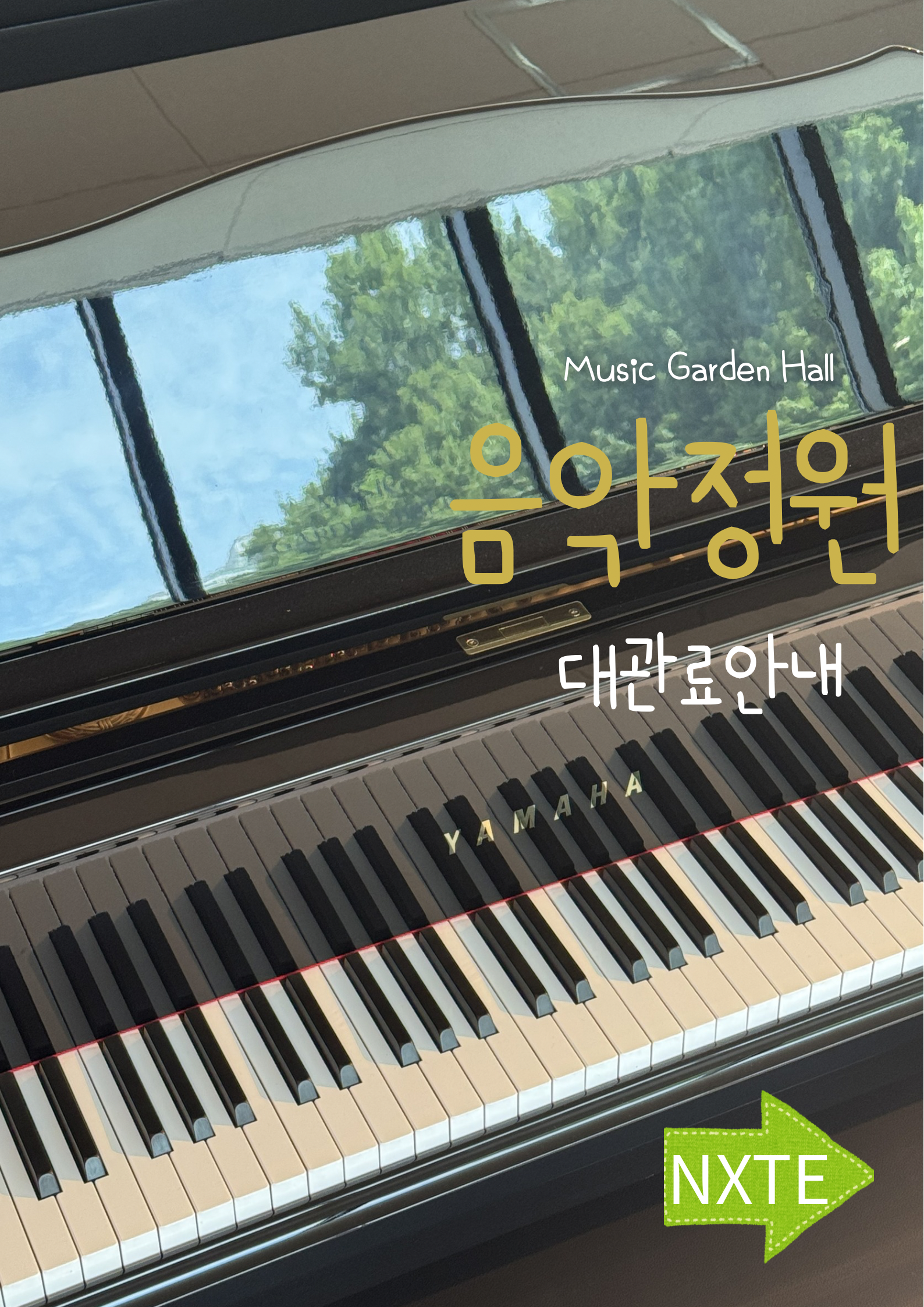 4번째 스튜디오 사진
