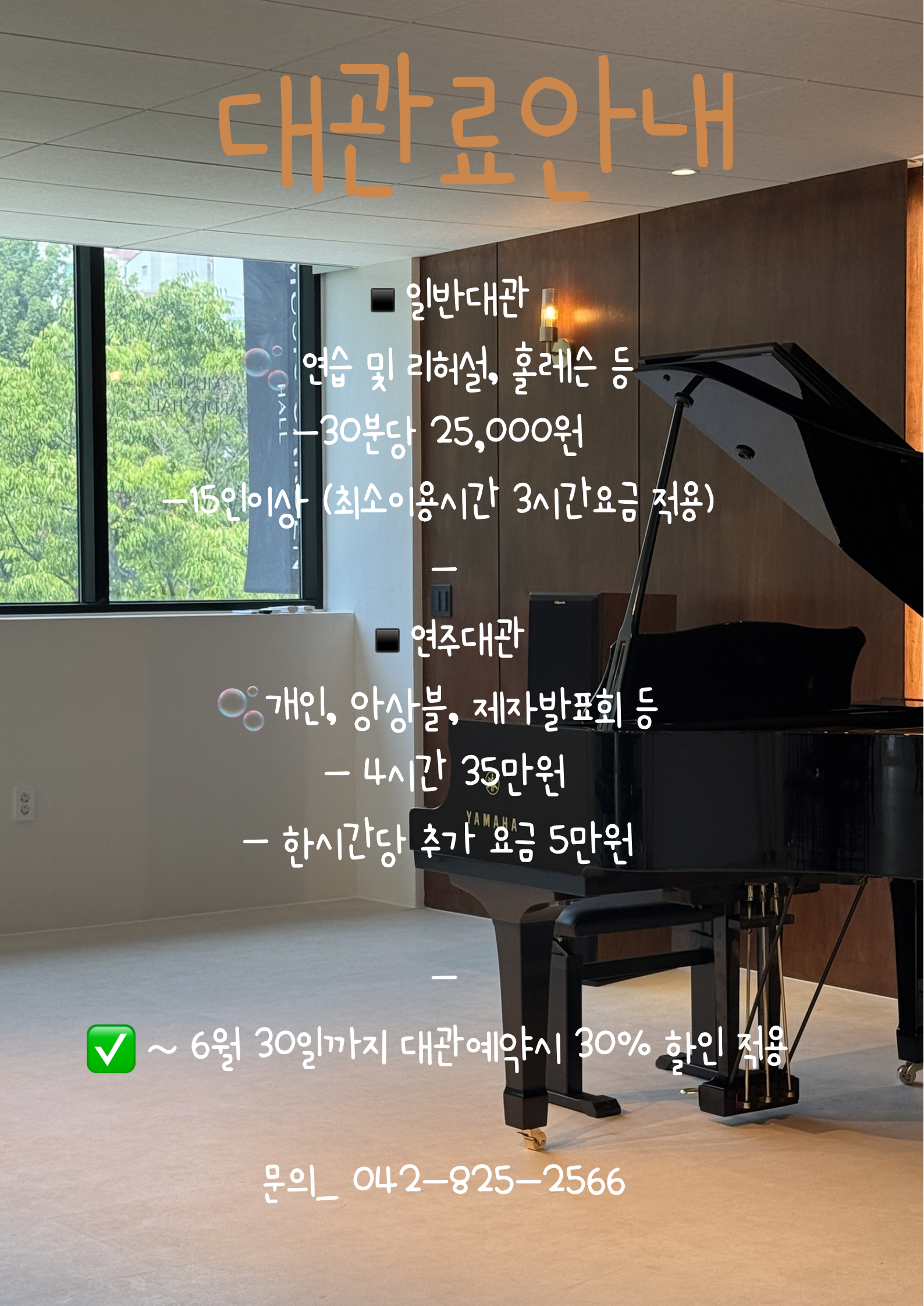 5번째 스튜디오 사진