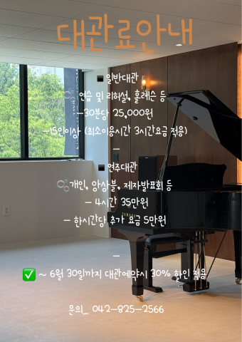 5번째 스튜디오 사진