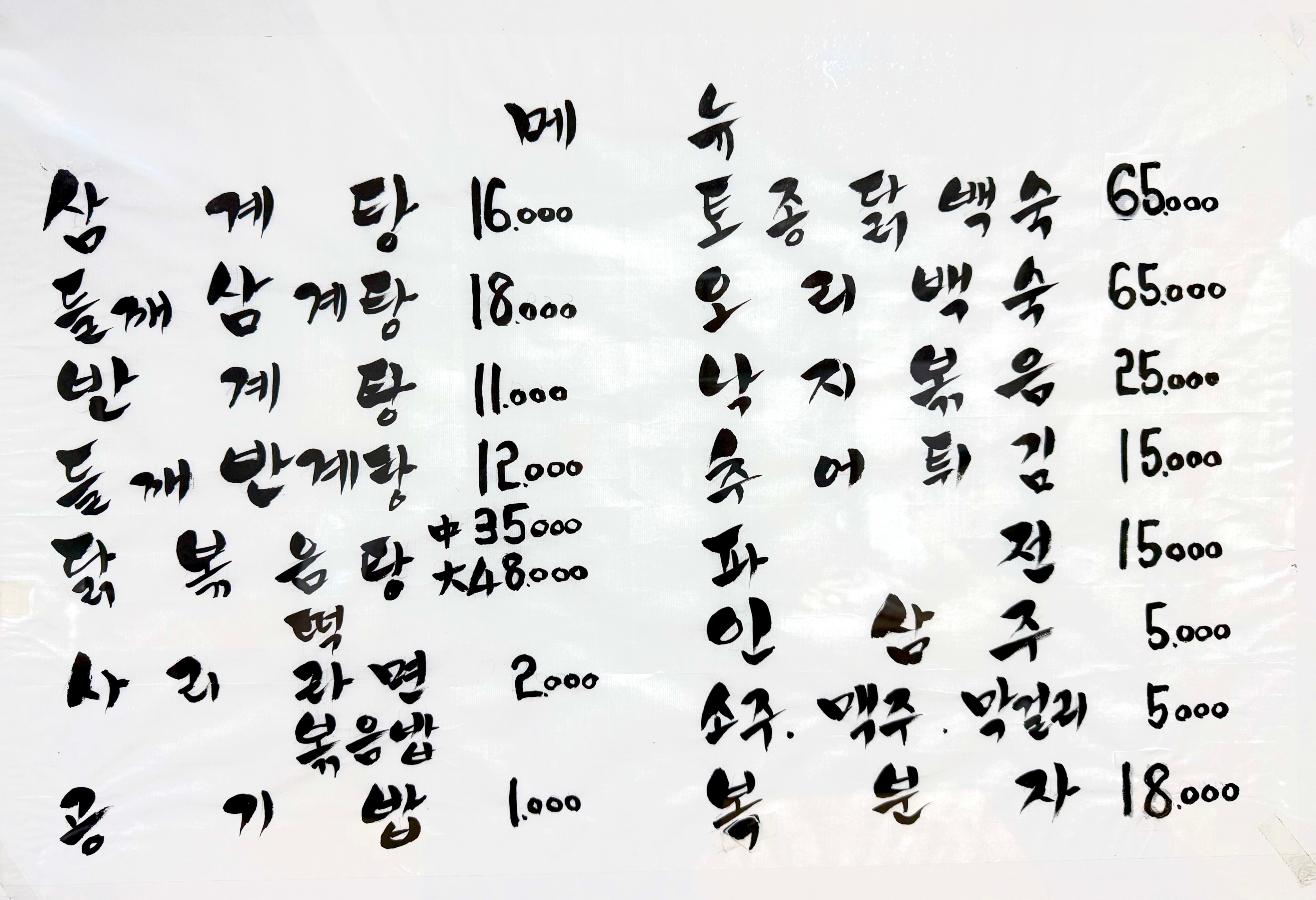 요약 정보 이미지