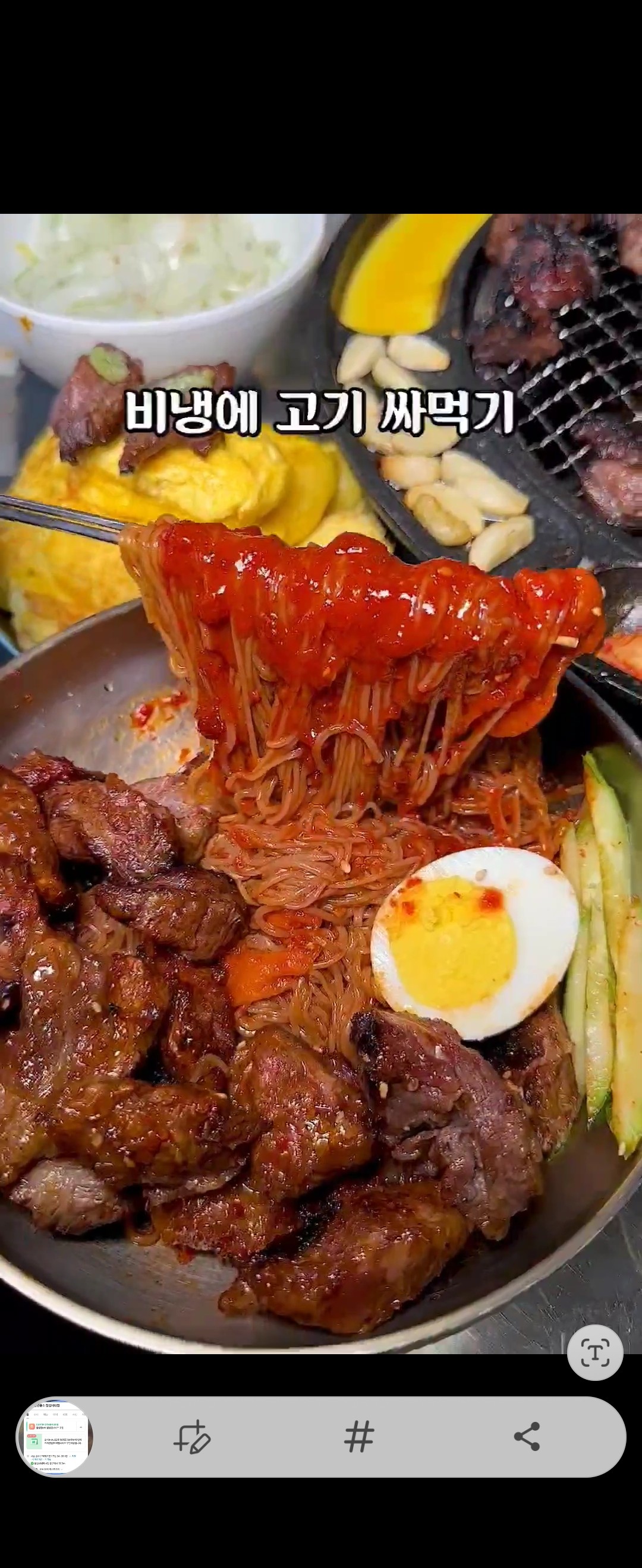 리뷰 작성시, 물냉면or비빔냉면 무료
