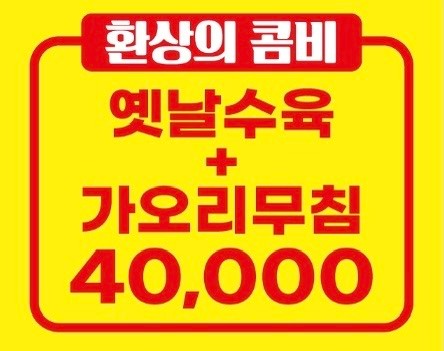 대포쏘는날