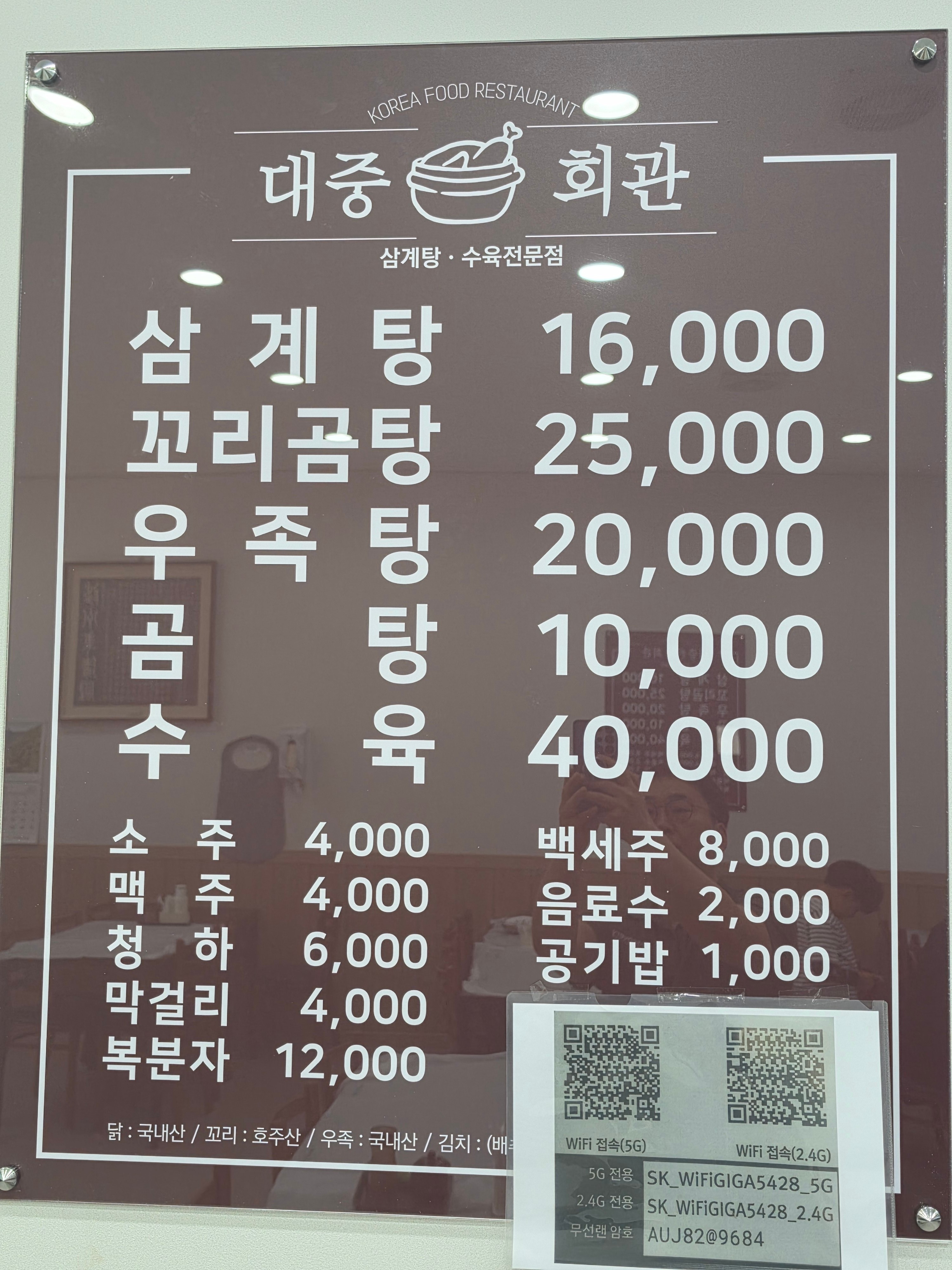 요약 정보 이미지