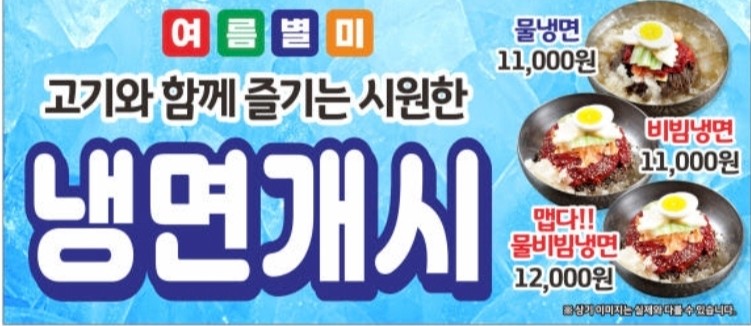 감자탕다우리부대찌개