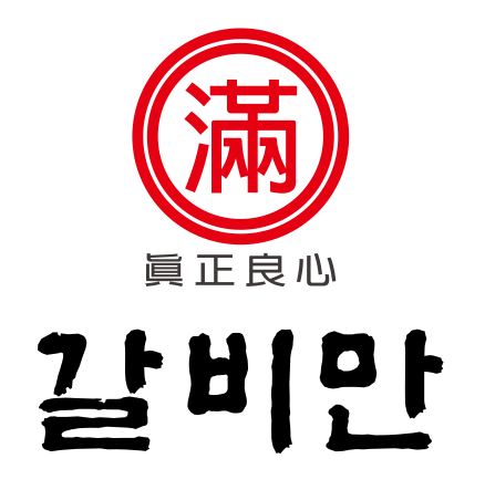 무안