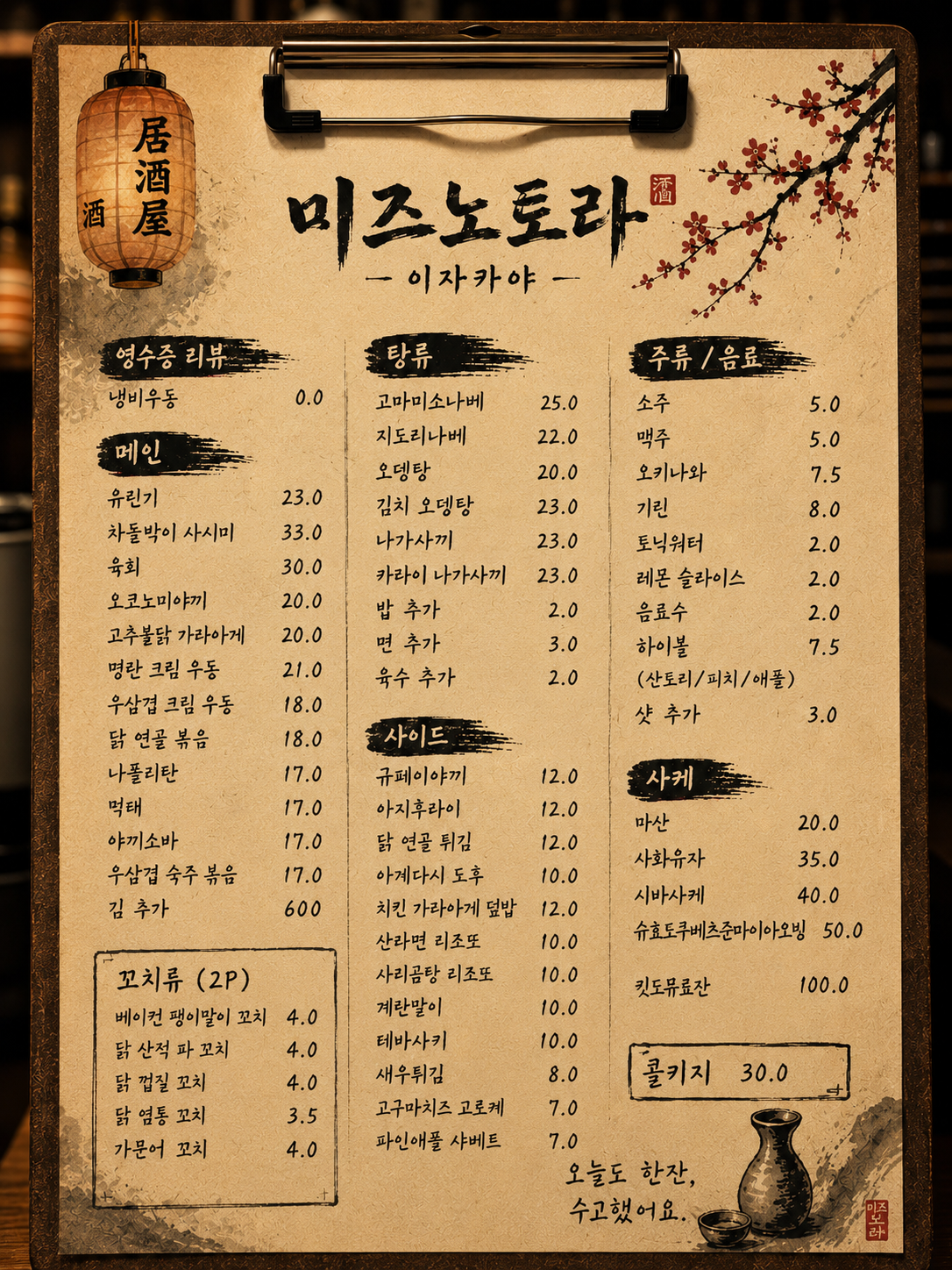 요약 정보 이미지
