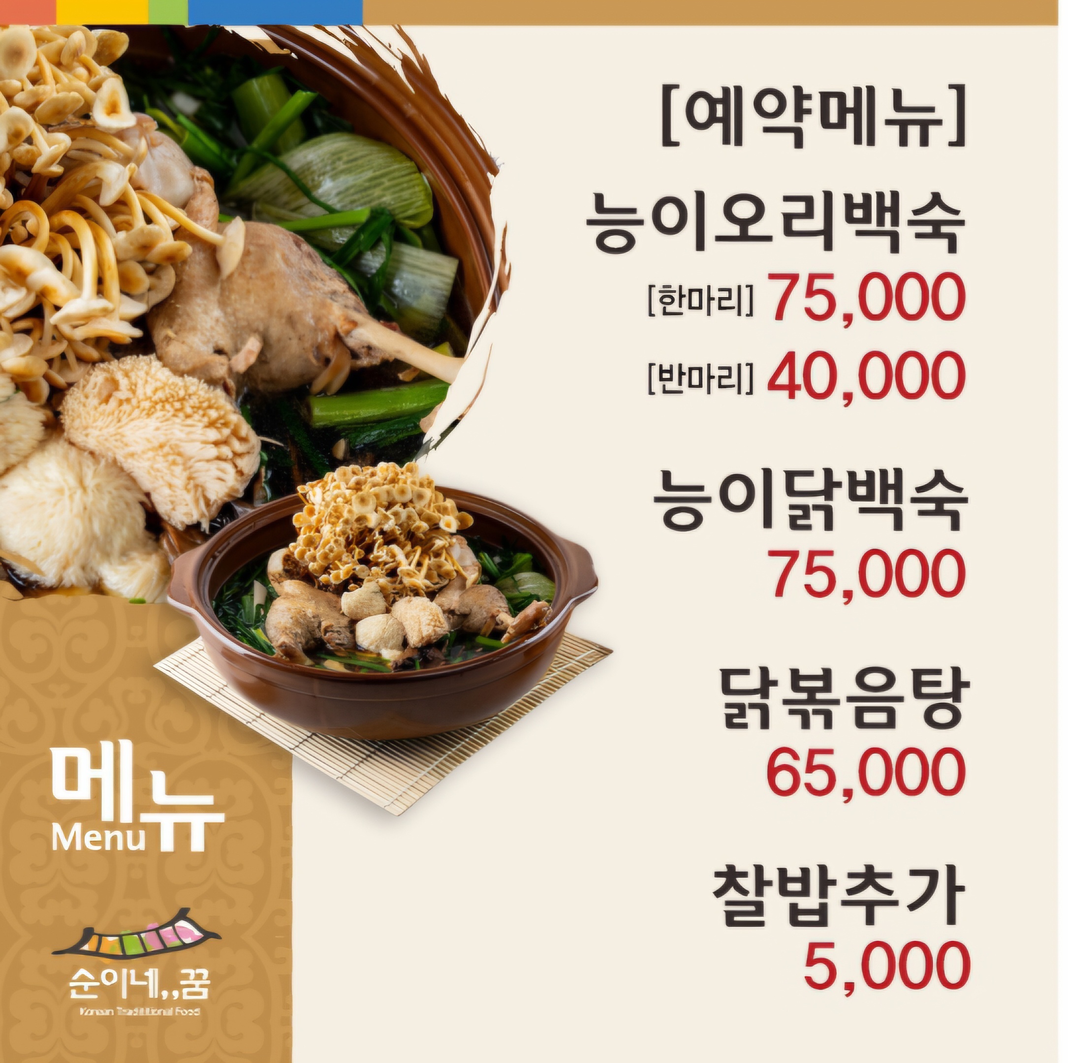 요약 정보 이미지