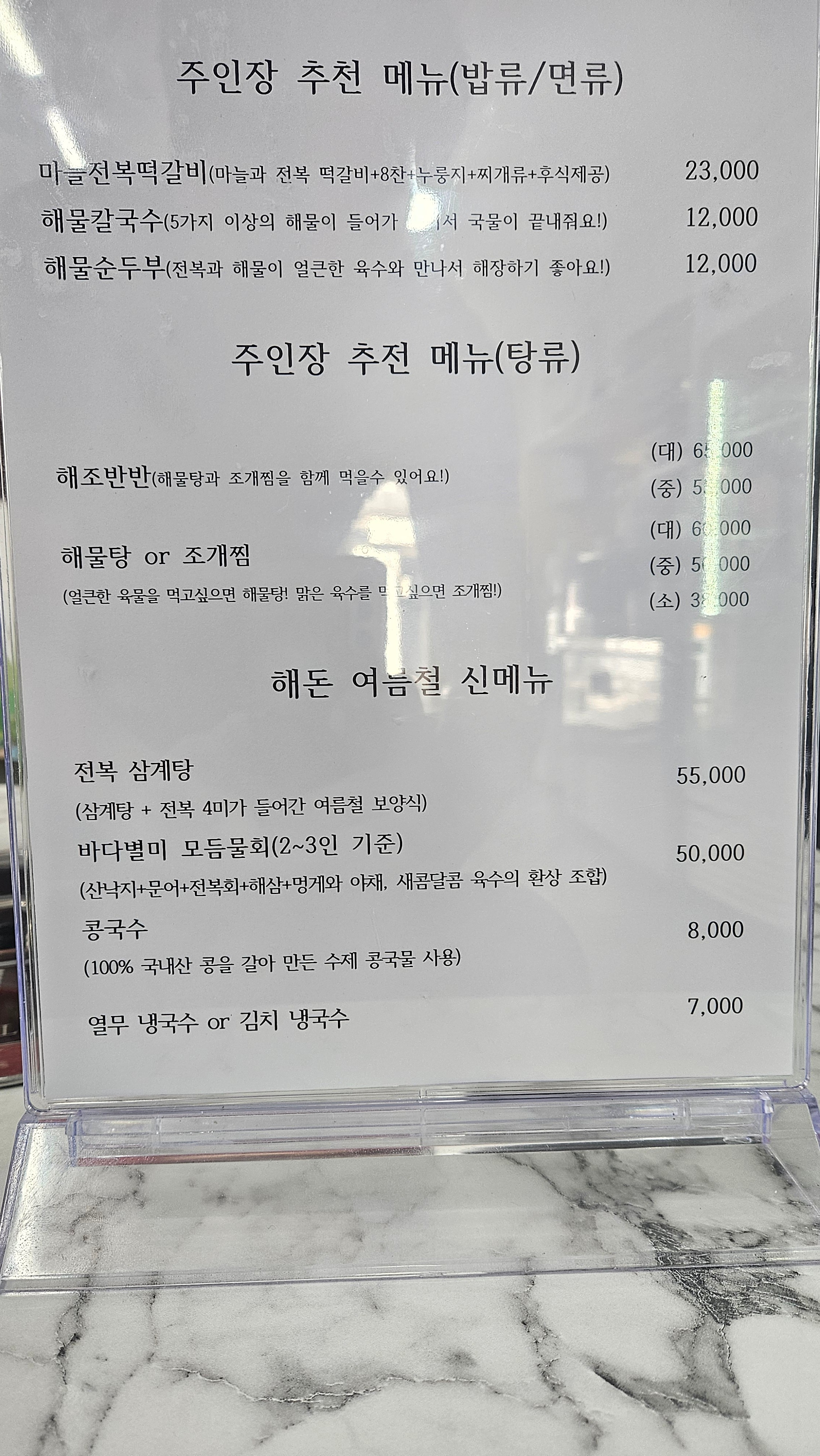 요약 정보 이미지
