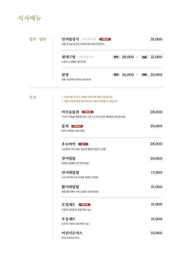 일식비 photo 5