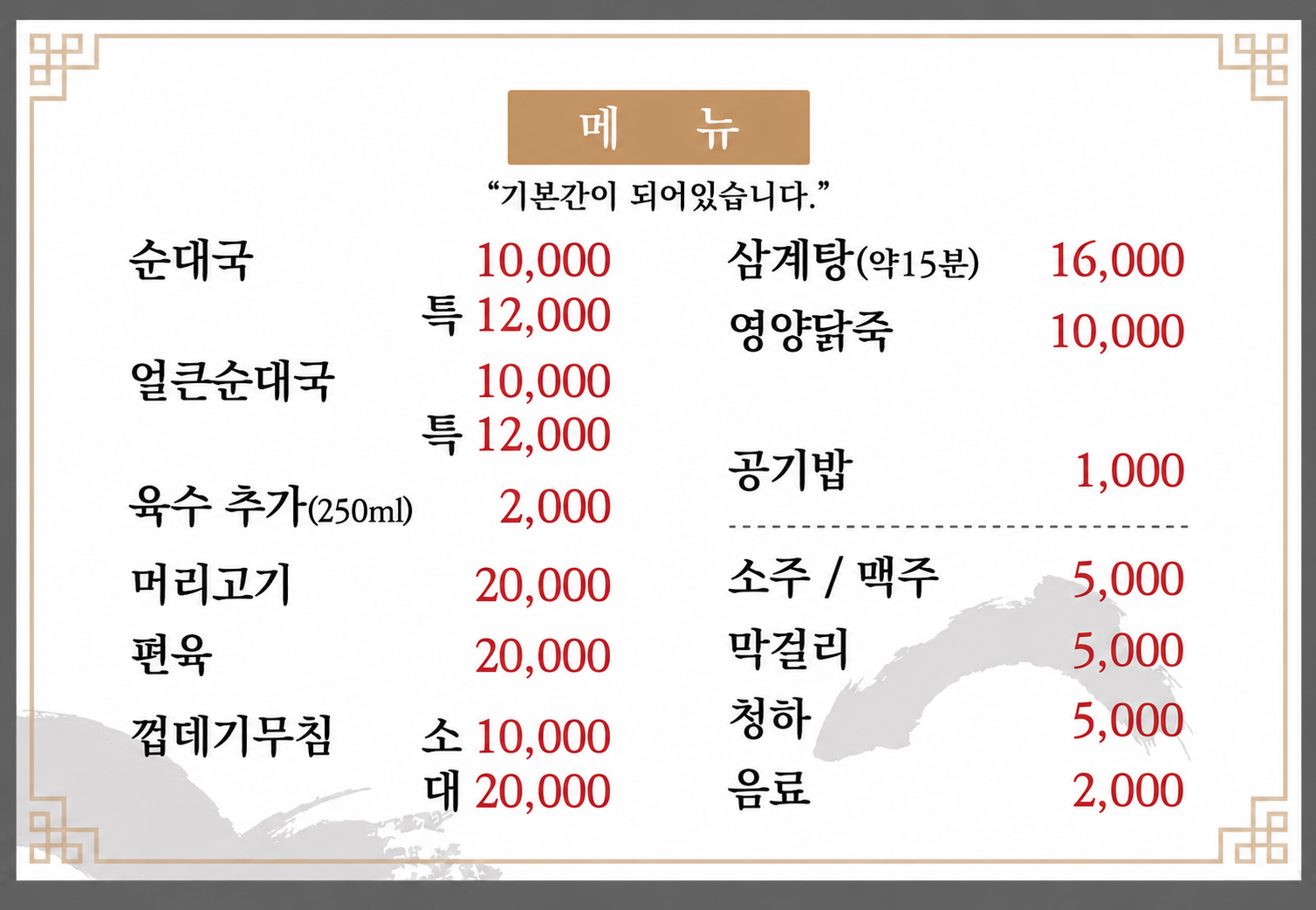 요약 정보 이미지