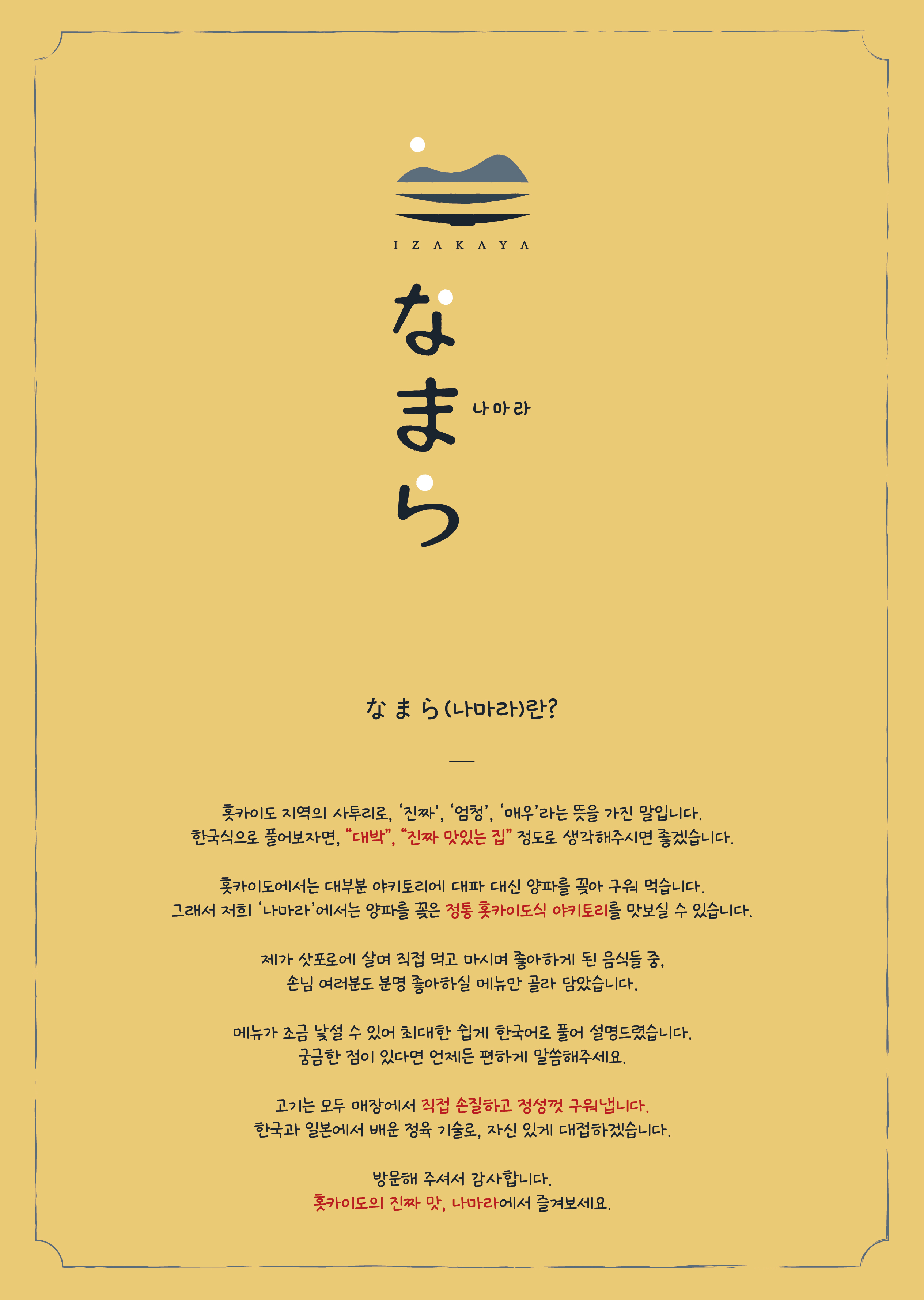 요약 정보 이미지