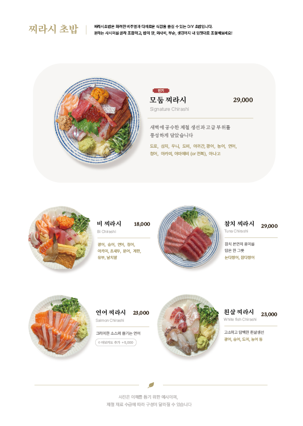 일식비 photo 3