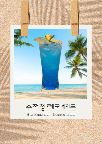 치즈포유