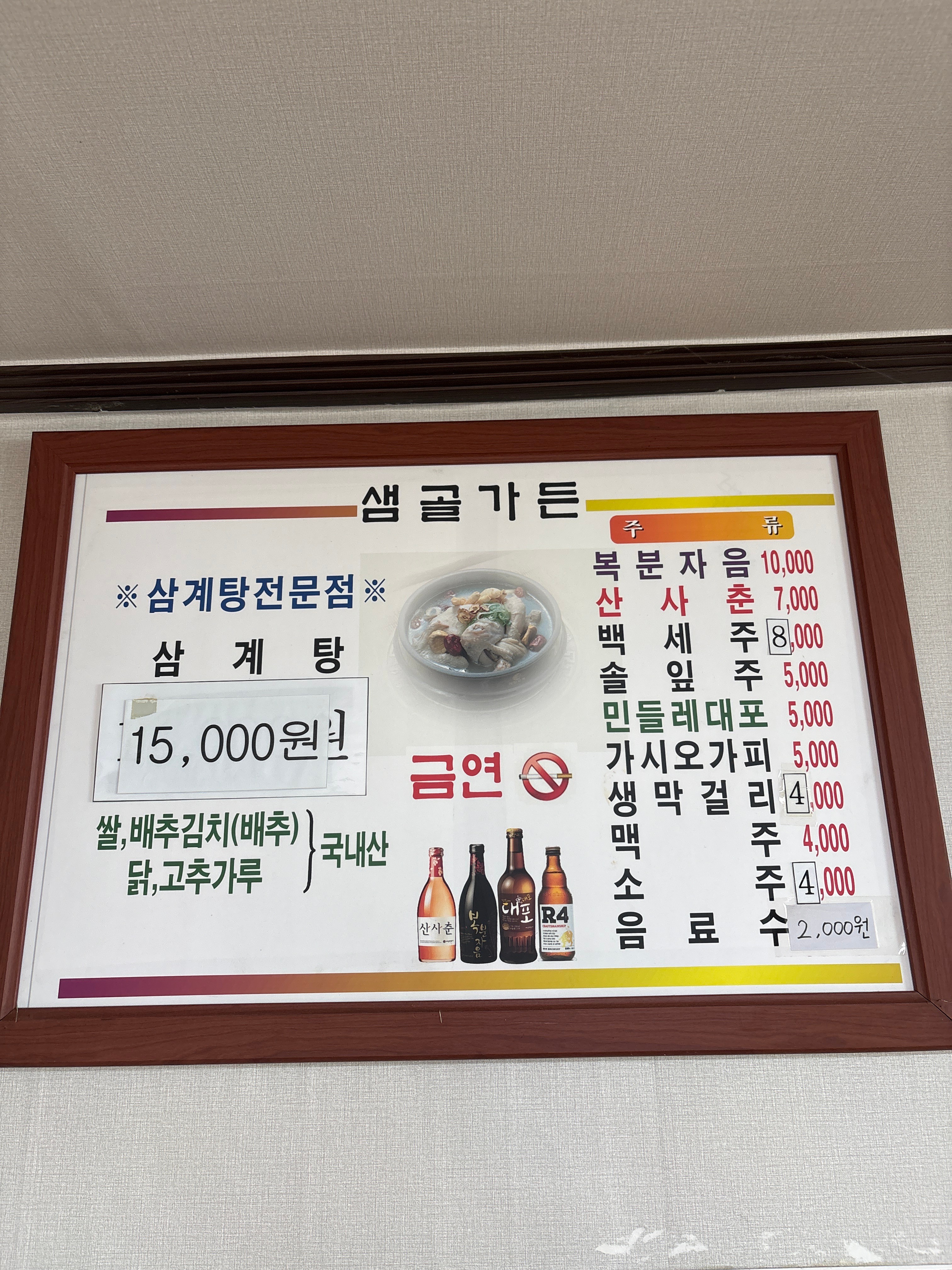요약 정보 이미지