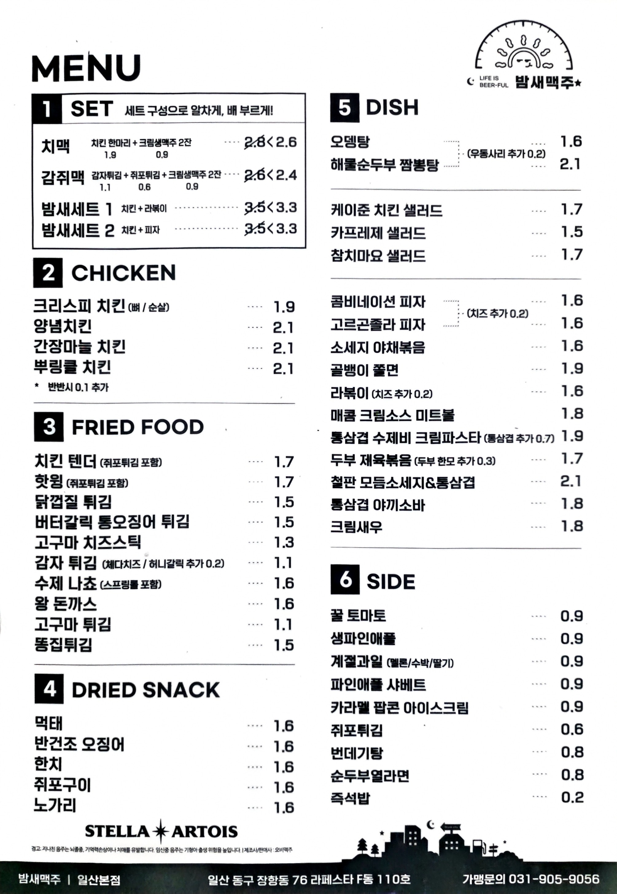 요약 정보 이미지