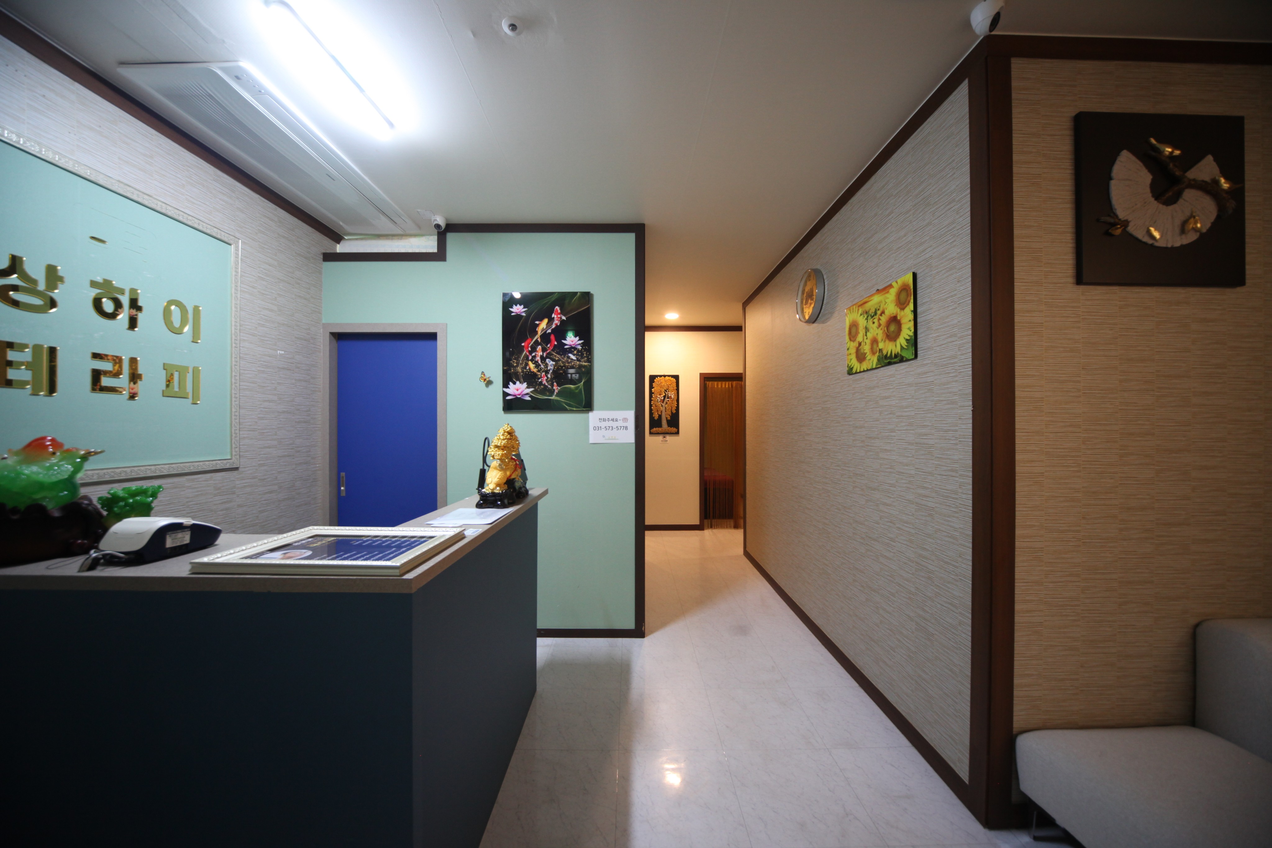 상하이테라피 photo 2