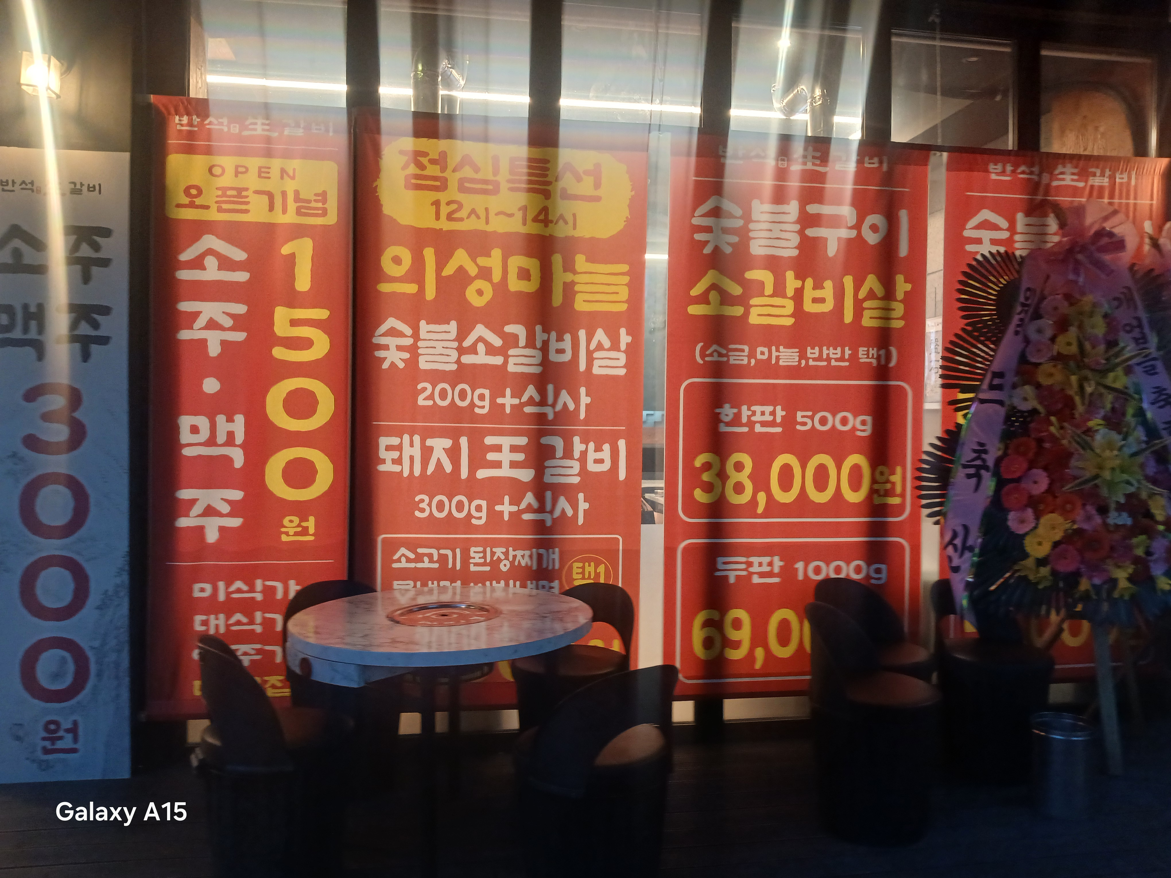 요약 정보 이미지