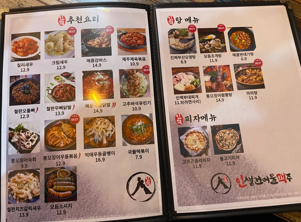 요약 정보 이미지