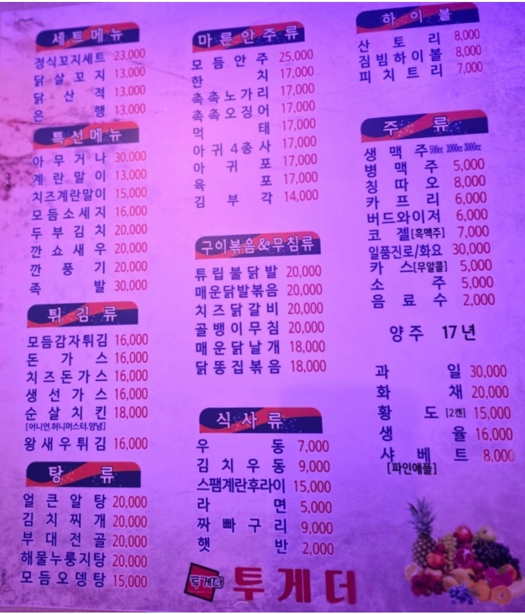 요약 정보 이미지