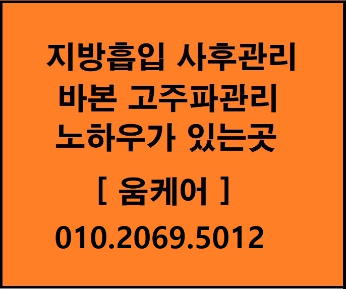 움케어 동탄점 photo 7
