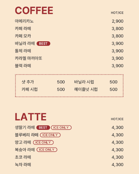 홀리앤졸리