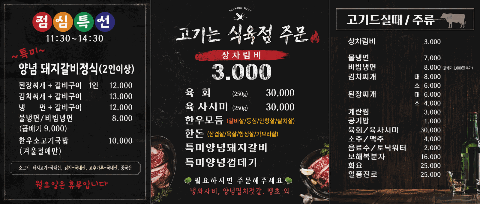 요약 정보 이미지
