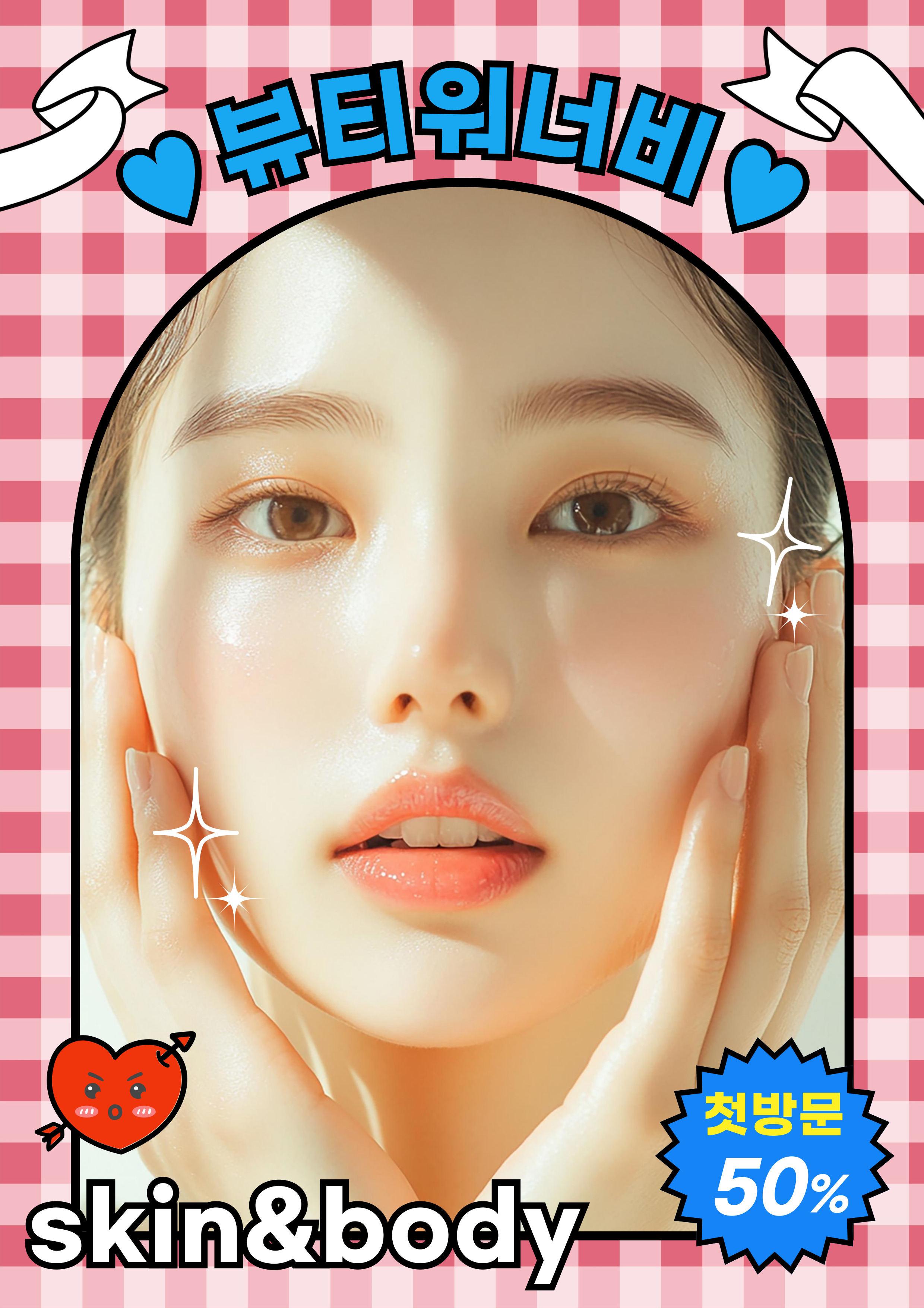뷰티워너비 photo 2