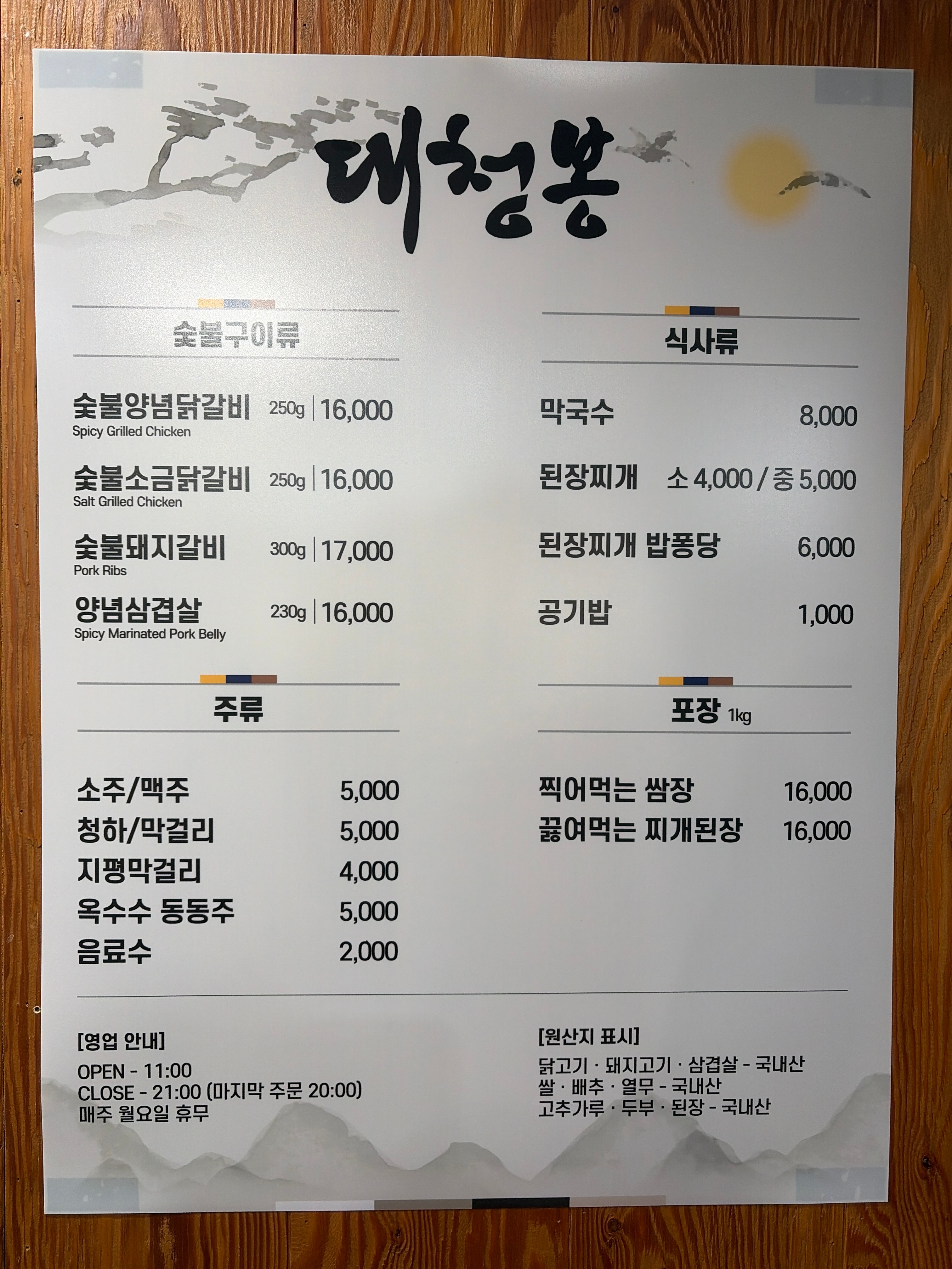 요약 정보 이미지