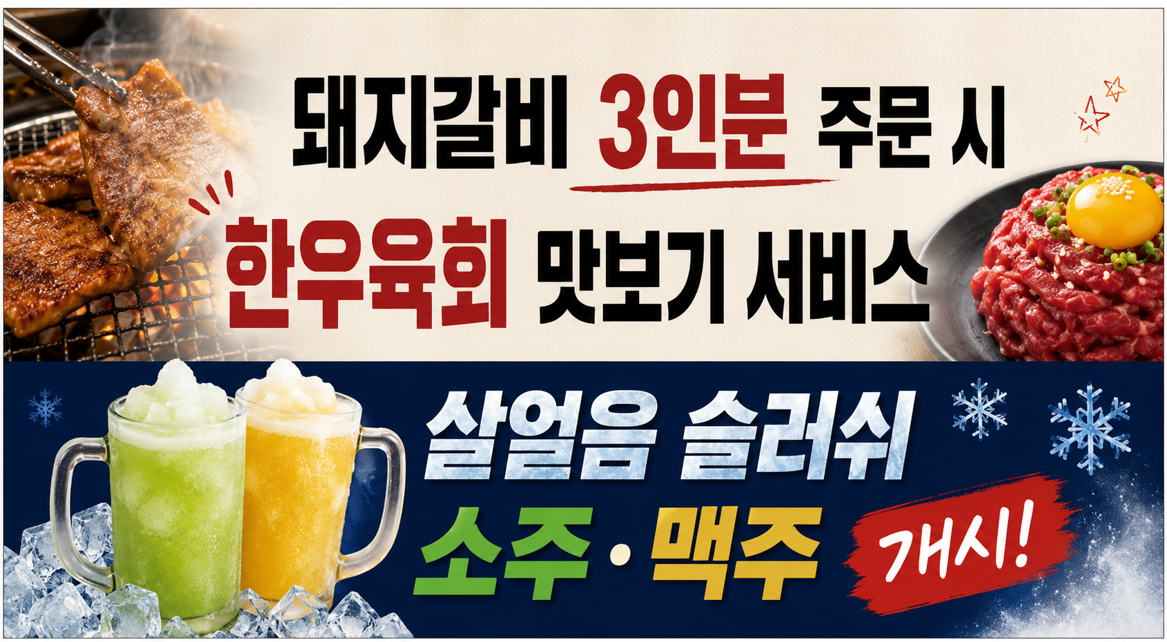 요약 정보 이미지
