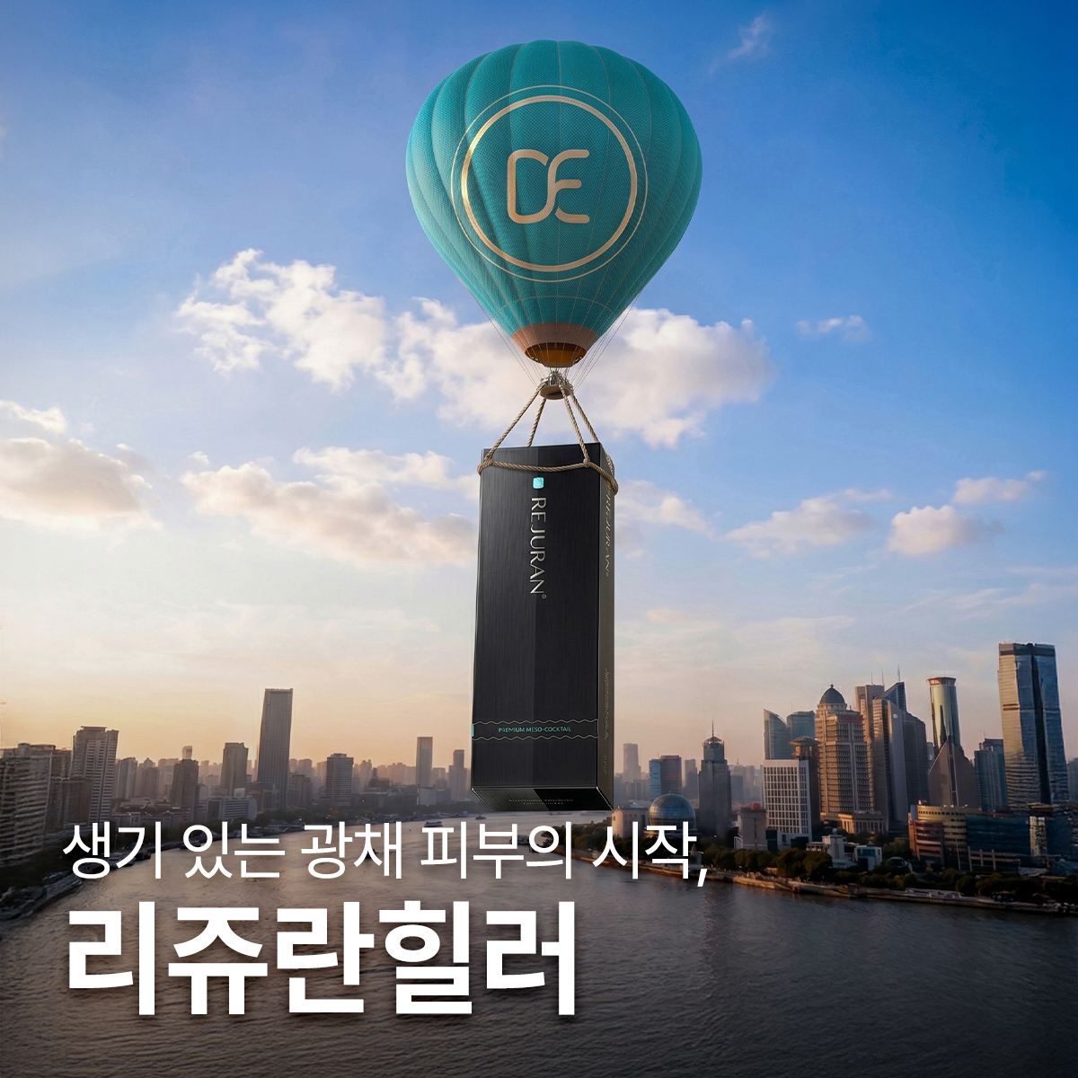 명동 닥터에버스의원 대표 이미지