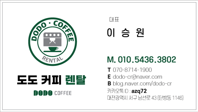 도도커피