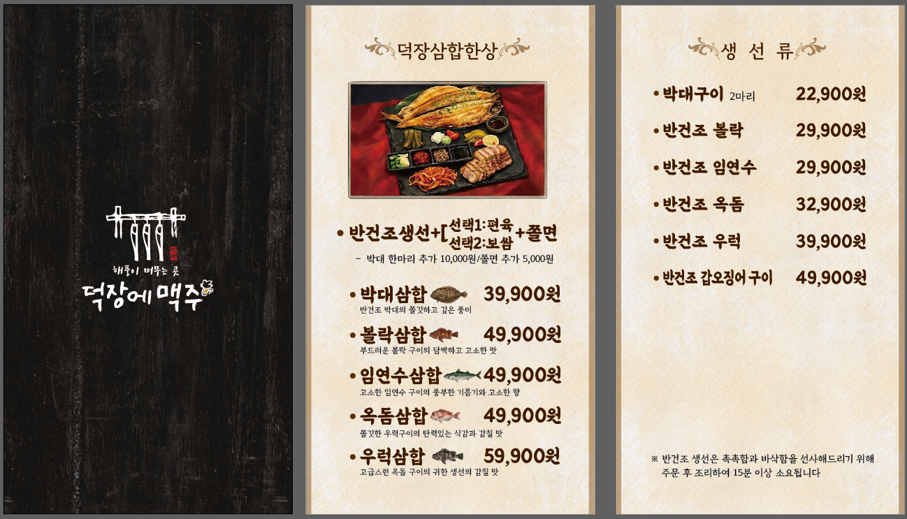 요약 정보 이미지