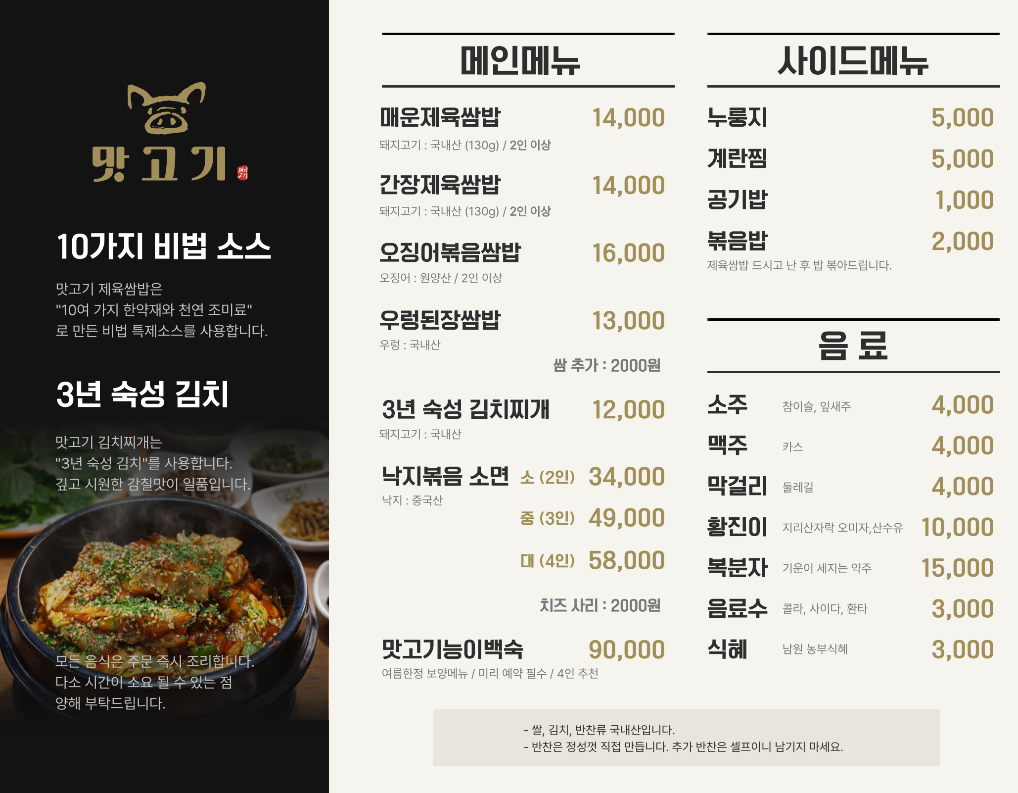 요약 정보 이미지