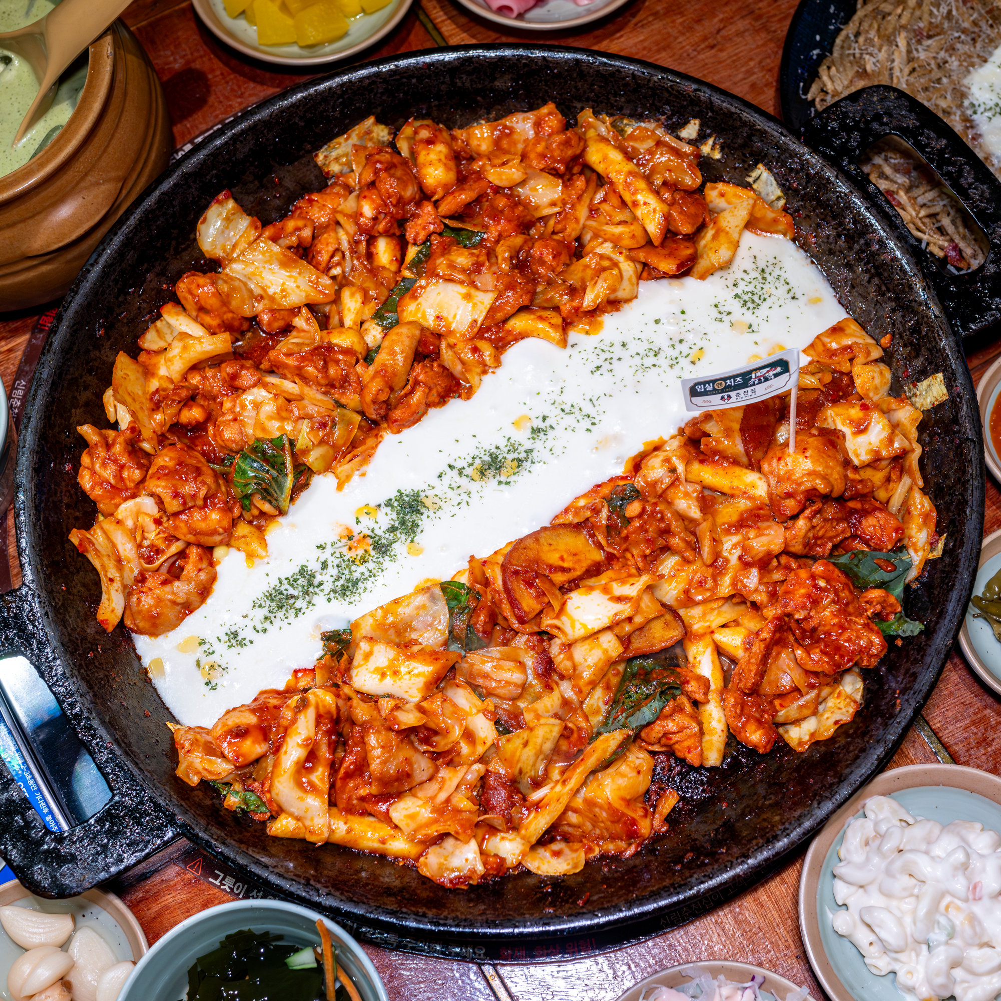 2++진짜 임실치즈닭갈비( 일일한정)