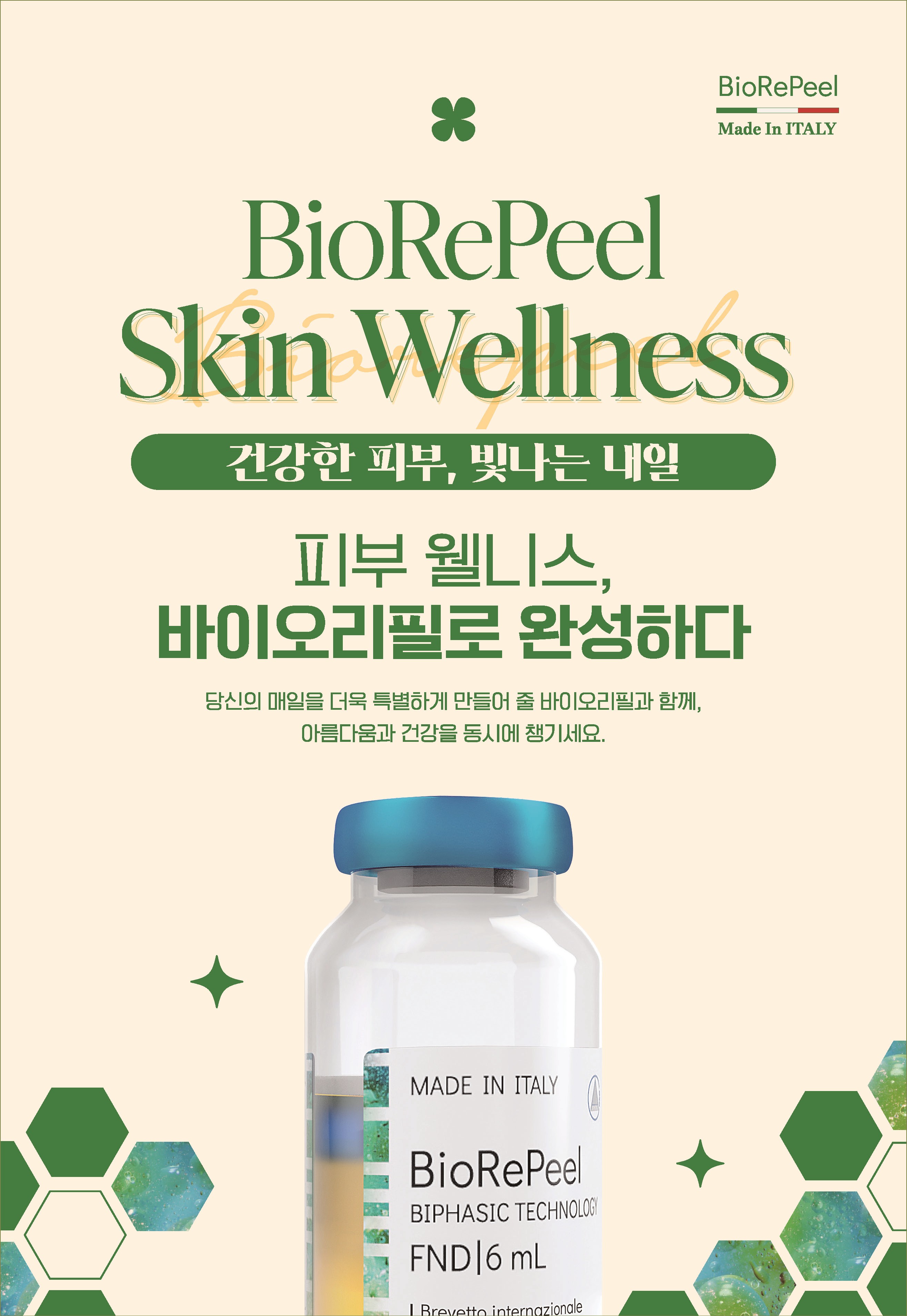 에스테무아 울산본점 photo 5