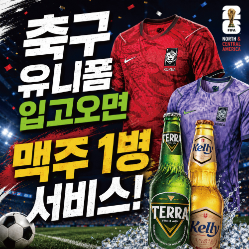 씨네마맥주서울거여점
