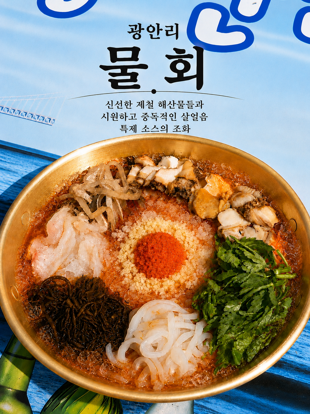 동작구