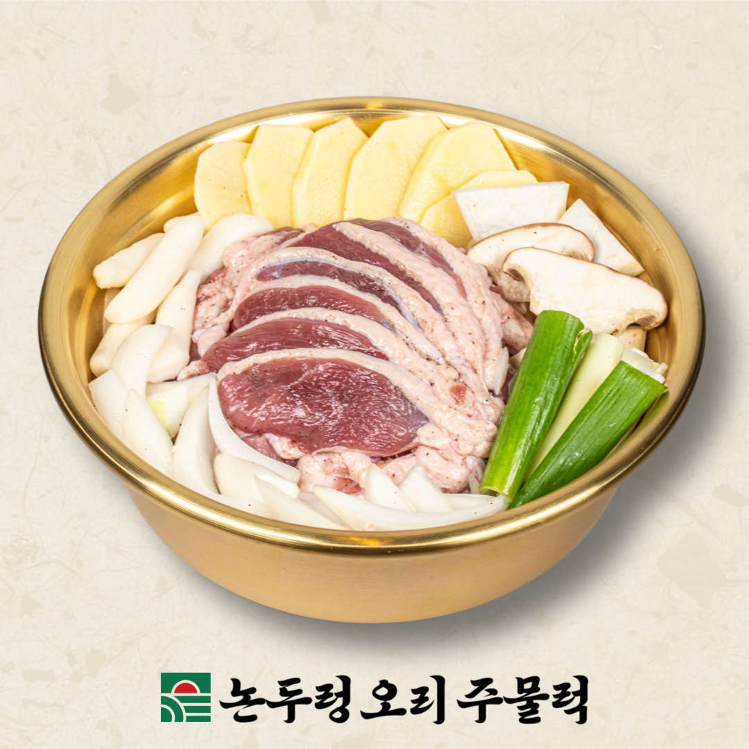 논두렁오리주물럭 잠실새내직영점 사진 4